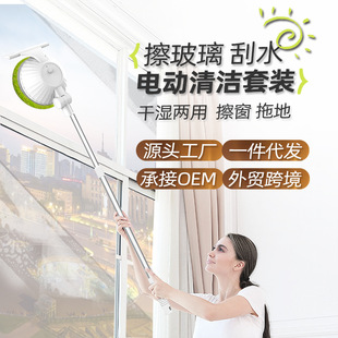 擦窗机器人家用擦玻璃清洁天花板窗户拖把洗地机器遥控自动智能