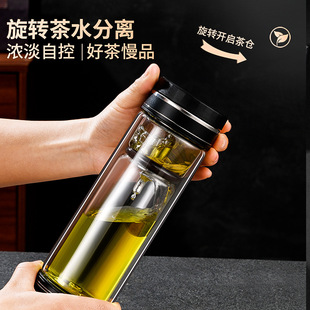透得美茶饰商务水杯双层防烫旋转茶水分离纯银饰防漏创意水杯