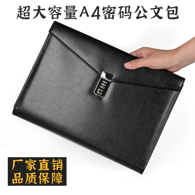 带锁公文包密码锁A4高档多功能文件包商务公文包皮质文件包定LOGO