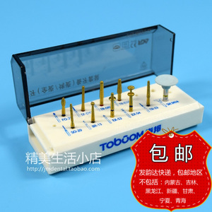 牙科口腔临床器械材料 道邦牙科正品烤瓷前牙备牙车针套装FG0610D