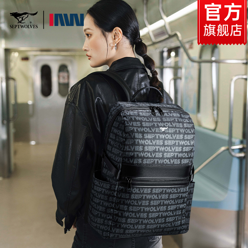 七匹狼双肩包男女款学生电脑书包