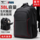 七匹狼双肩包男士 背包2026春新款 电脑包大容量书包商务旅游旅行包