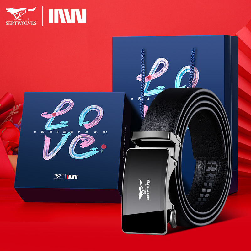 七匹狼男士皮带生日礼物送男友