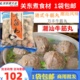 金猪仔打边炉火锅丸子手打牛肉丸关东煮食材 牛筋丸2.5公斤万丰