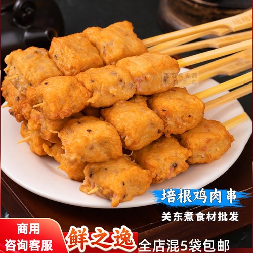 培根鸡肉串鲜之逸商用关东煮批发