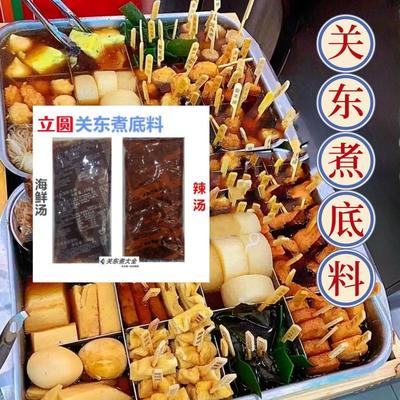 关东煮底料辣海鲜立圆罗森商用