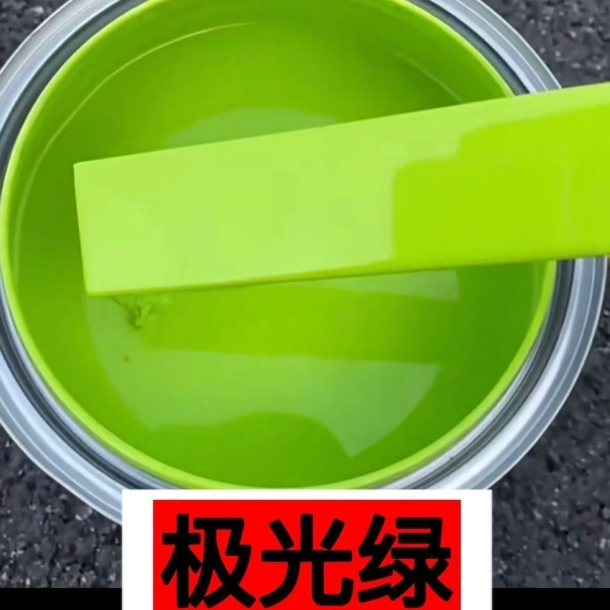 中联吊车极光绿汽车漆泵车星耀黑灰划痕修复漆搅拌车砂砾灰金属漆
