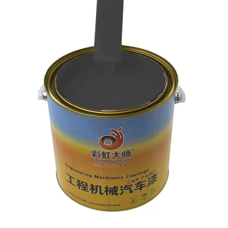 柳工灰油漆耐黄变机械原厂漆划痕修复防锈防腐蚀金属专色汽车面漆