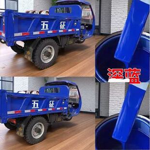 五征奥翔酞青蓝油漆五征蓝防锈防腐漆深蓝海蓝原厂漆时风蓝金属漆