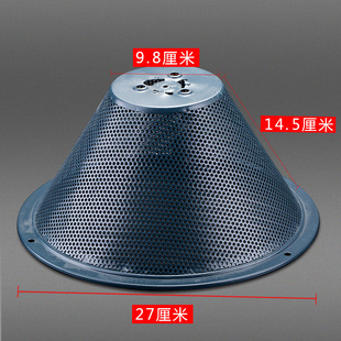 中式万喜CXW-200-288F油烟机油网过滤网网罩油杯直径27厘米接油杯
