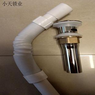 配. 洗脸盆下水管洗手盆洗手池下水器面盆台盆防臭软管排水管套装