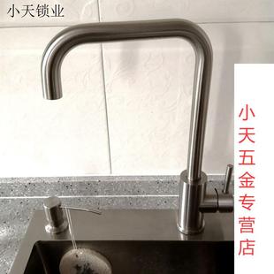 304不锈钢厨房水龙头家用冷热水360旋转防溅洗菜盆单冷脸盆水槽.