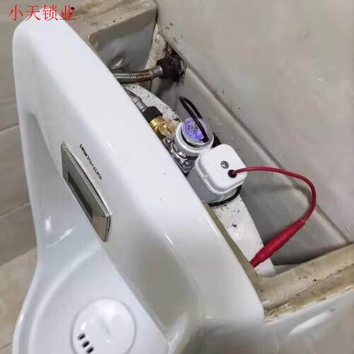 小便池自动冲水感应器配件小便斗节水器冲水阀小便器电磁感应阀.