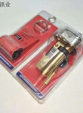 老式门锁防盗门锁心月牙新九型锁心11齿轮9型C2/C15加长锁心.