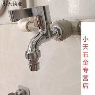 全铜洗衣机水龙头加厚防爆4分多用单冷不锈钢洗衣机拖把池快开.