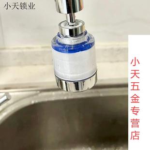 净水洗手水嘴冷热防溅洗脸盆水龙头过滤器家用自来水面盆台盆.