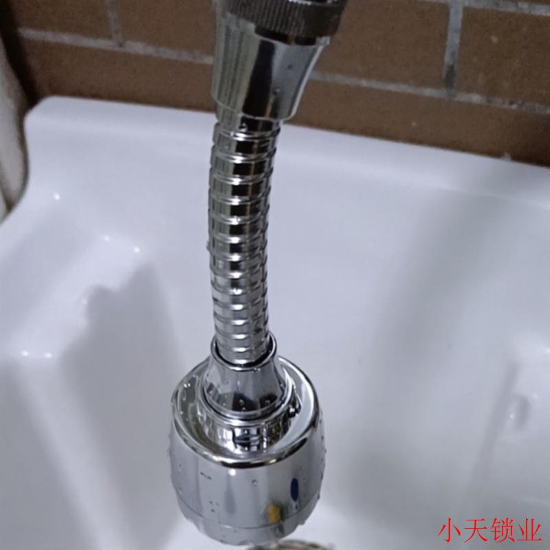 厨房水龙头防溅水神器万向旋转起泡水嘴延伸器延长器万能防贱头.
