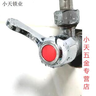 厨房开关配件水龙头不锈钢快开拖把池龙头手把洗衣机把手手柄加.