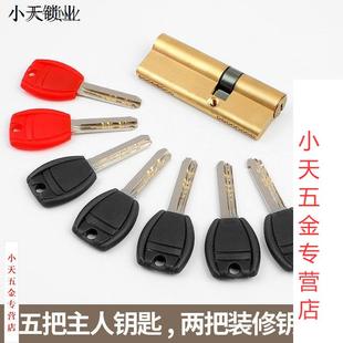 家用通用型不锈钢入户锁体大门锁木门锁机械门锁锁. 防盗门锁套装