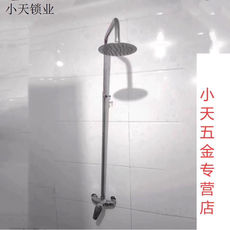 洗澡淋浴冷热澡堂套装升降简易花洒浴室卫浴老式淋雨管不锈钢杆.