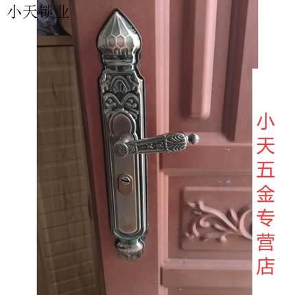 进户门套装锁具防盗门锁双开门家用型铝把手农村大门面板红古桃.