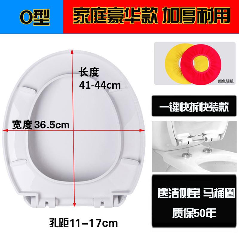 马桶盖通用加厚盖板缓降厕所座便盖快拆U型V型O型座便盖家用配.