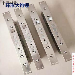 防盗门环形钩锁大门锁具机械锁体室外锁通用型房门锁配霸王锁.