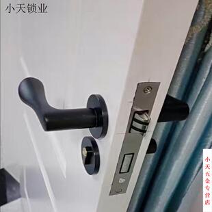 通用型锁具太空铝房间黑色配件房门锁砂白大门砂黑分体锁偏心家.