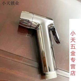 水龙头喷头增压马桶妇洗器家用伴侣厕所水枪卫生间喷枪清洁冲洗.