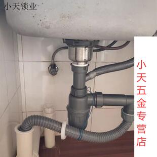 洗菜盆下水管配件下水器厨房水槽盖子洗碗槽水池过滤网排水管漏.
