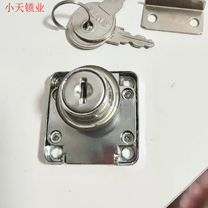 抽屉锁柜锁家用办公桌柜子家具锁衣柜床头书柜柜门锁办公室安全.