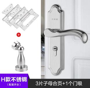 房门锁室内卧室实木门锁简约房门门锁家用静音门把手门锁具通用.