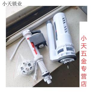 水箱豪华按钮坐便配件通用浮漂上水阀全套内芯进水出抽水出水.