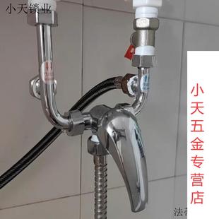 配件大全通用花洒套装 电热水器混水阀冷热水龙头淋浴明装 u型开.