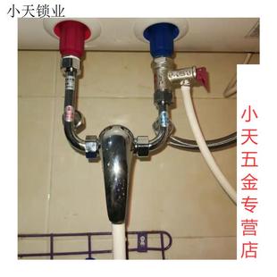 电热器配件家用明装 全铜热水器U型混水阀热水器配件安装 淋浴开.
