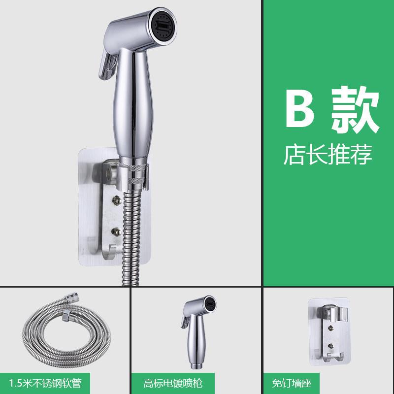 马桶喷枪水龙头妇洗器喷头厕所卫生间水枪伴侣冲洗器家用高压增.