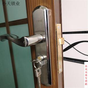房门锁卧室门锁锁室内门锁具家用室内木门房间门锁通用型室内门.