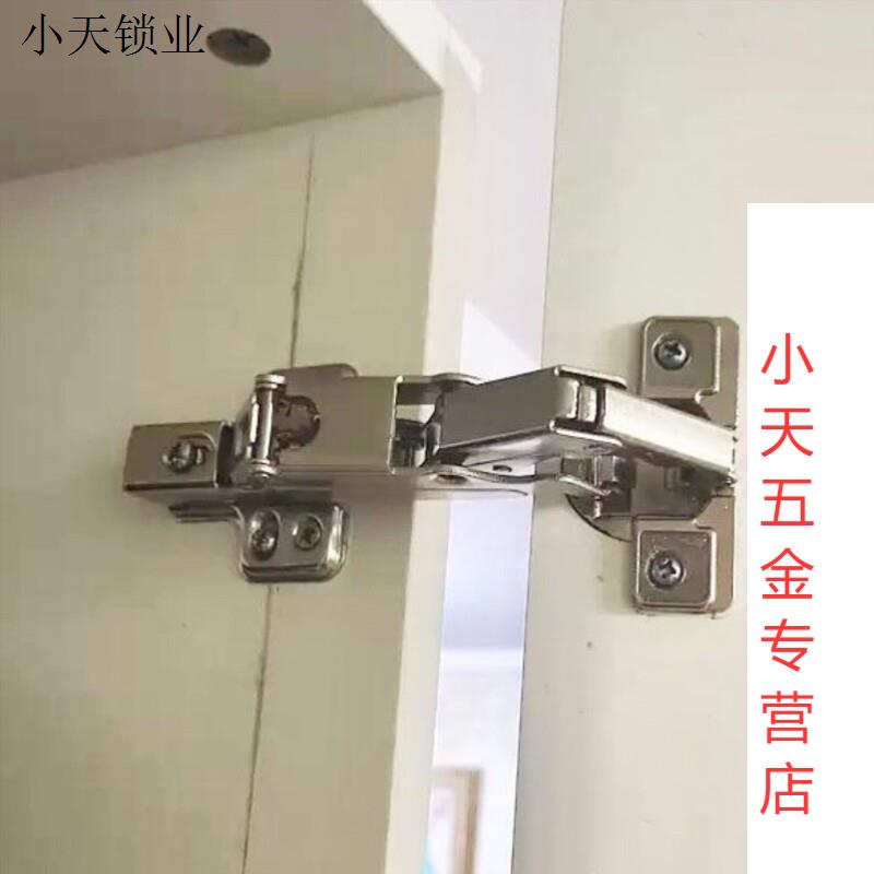 大角度铰链90度铰链飞机合页135度液压165度橱柜门45度衣柜门.