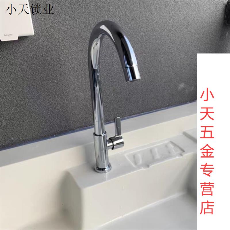 304不锈钢单冷水龙头厨房菜盆水槽快开旋转大弯铜芯加重单柄水