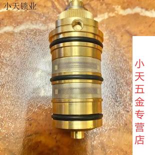 手轮智能冷热二代太阳能调温三代恒温快开龙头顶丝阀芯恒温阀.