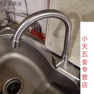 304不锈钢厨房冷热水龙头家用防溅水二合一洗菜盆单冷洗手池洗.