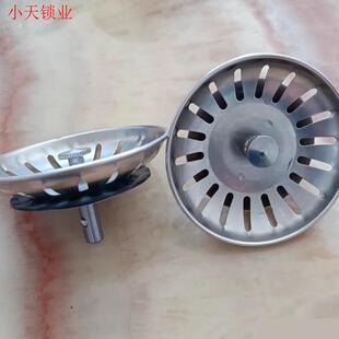 厨房洗菜盆洗碗池下水盖子配件水槽过滤网塞子水池塞头下水器漏.