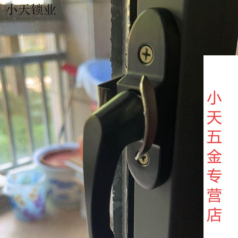 不锈钢月牙锁 孔距52加厚加重门窗配件平移推拉门窗锁扣豪华窗.
