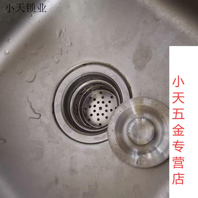 洗菜盆双槽配件洗碗池水池管道下水器排水厨房管子套装下水管水.