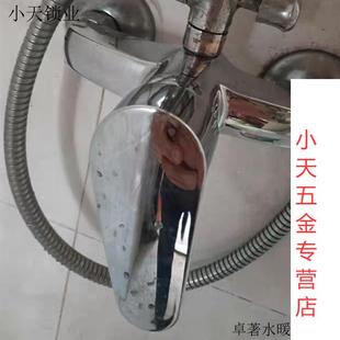 全铜混水阀冷热水龙头浴室洗澡淋浴花洒双开关三联沐浴开关龙头.