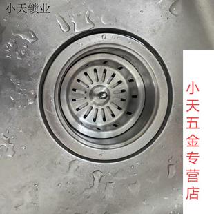 过滤器厨房提笼洗碗提篮过滤网水槽盆盖水池下水器不锈钢洗菜.