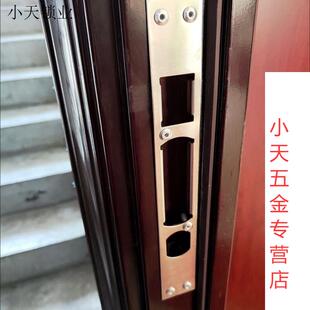 导向片装饰条指纹锁门框扣片锁具不锈钢锁体通用型压边条防盗门.