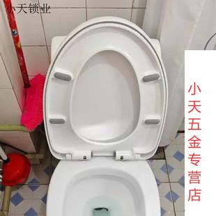 V型U型圈盖O型座便盖盖桶仿脲醛家用通用盖板坐便. 坐便盖板快装