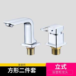 三件套四件套入墙式 浴室柜洗脸盆洗面盆冷热抽拉式 水龙头分水器.