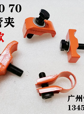 挖掘机配件日立ZAXIS60 65 70 75大臂油管夹铁管卡子抱箍专用管夹